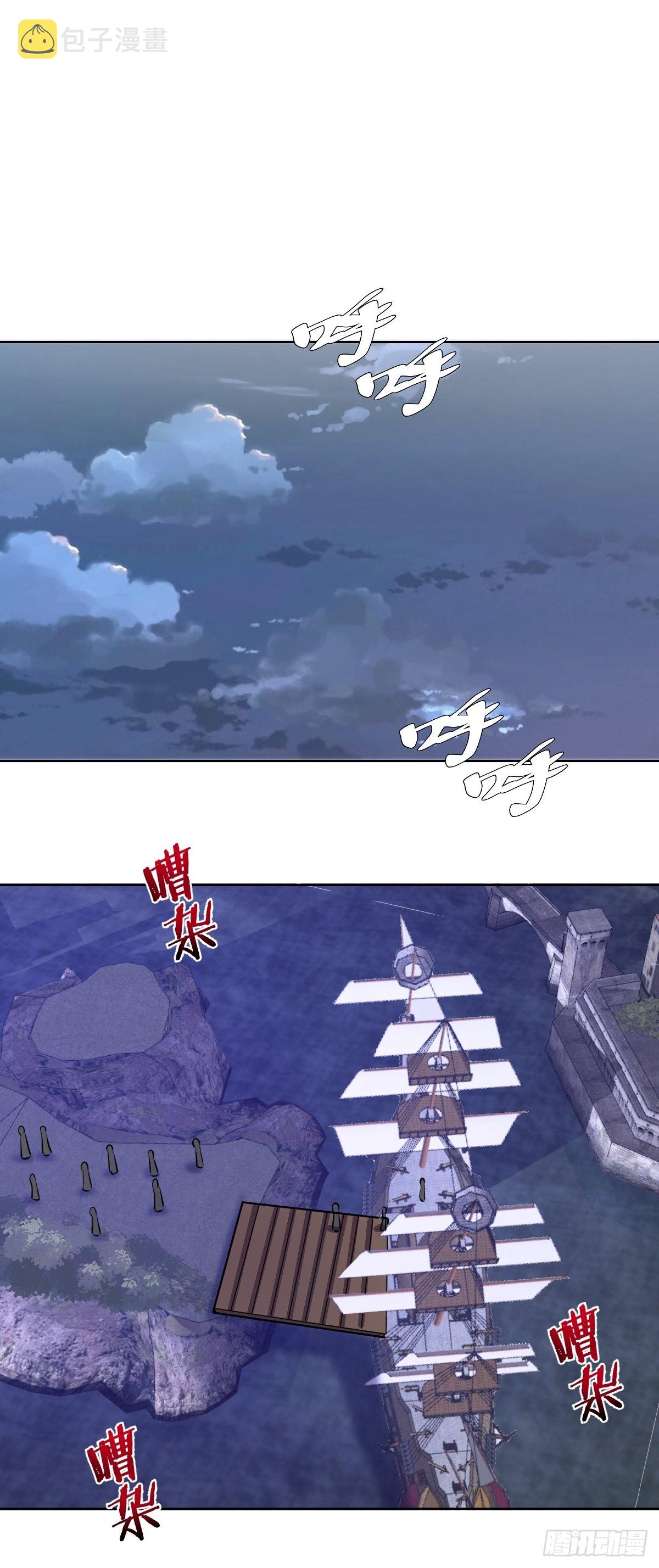 第148话：德古拉的盘算28