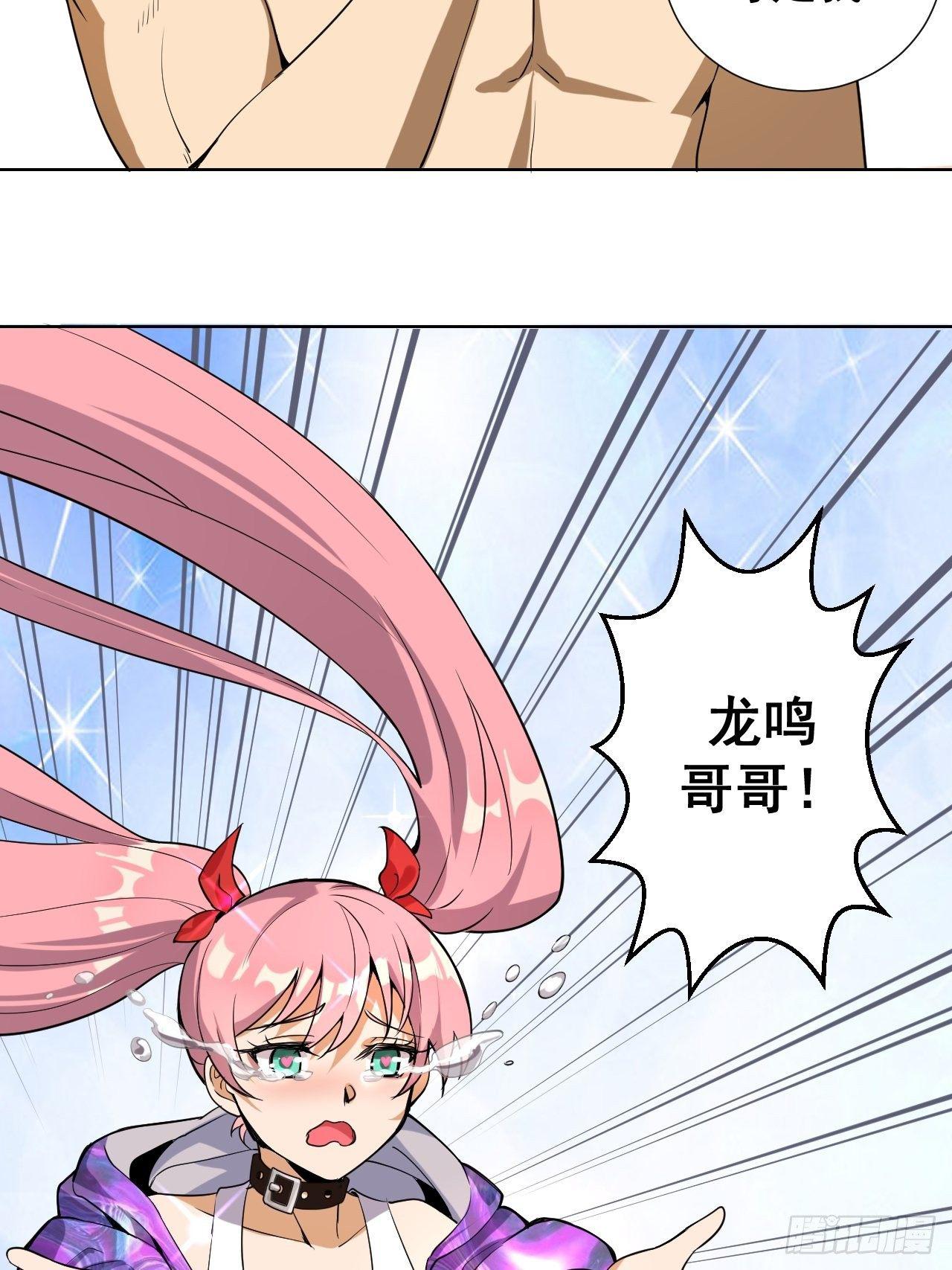 第四话：蓝月圣女11