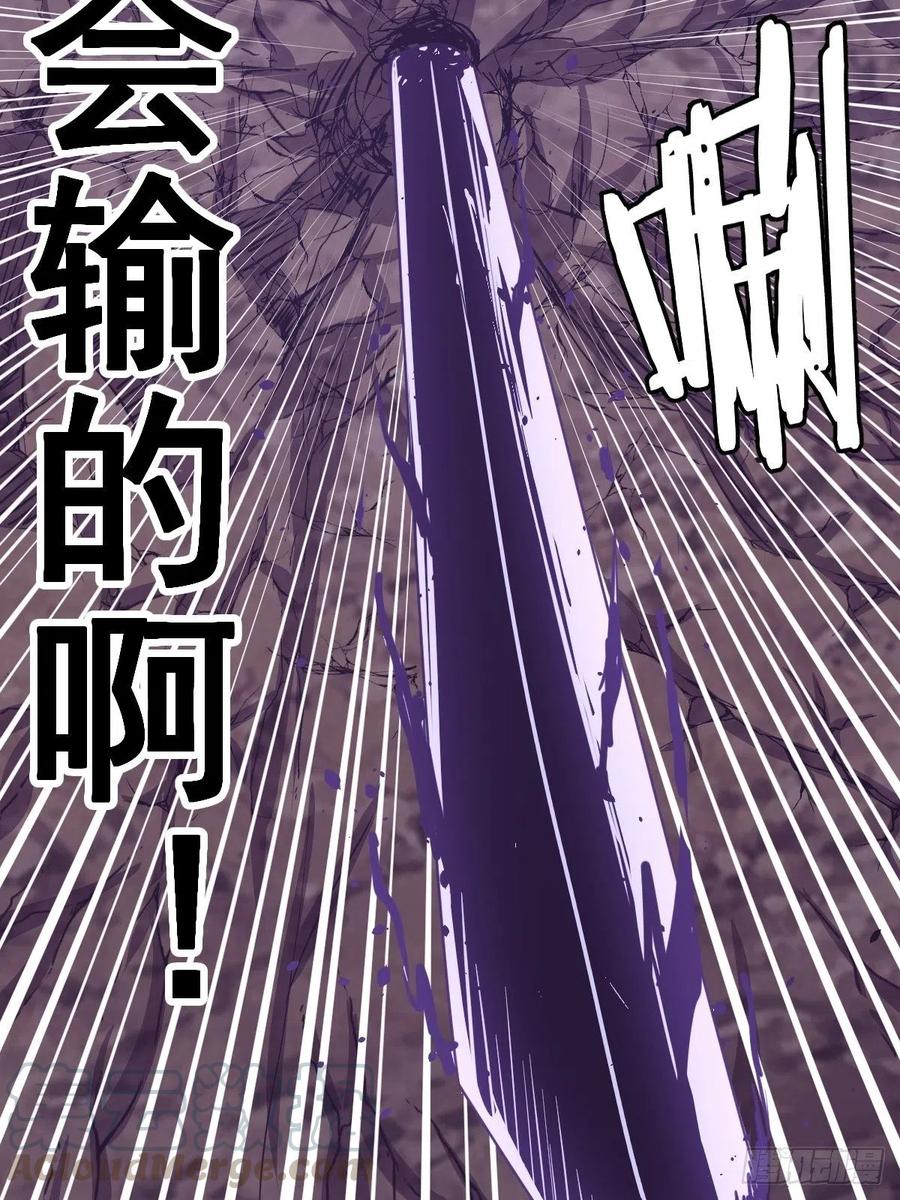 第92话：苦无18
