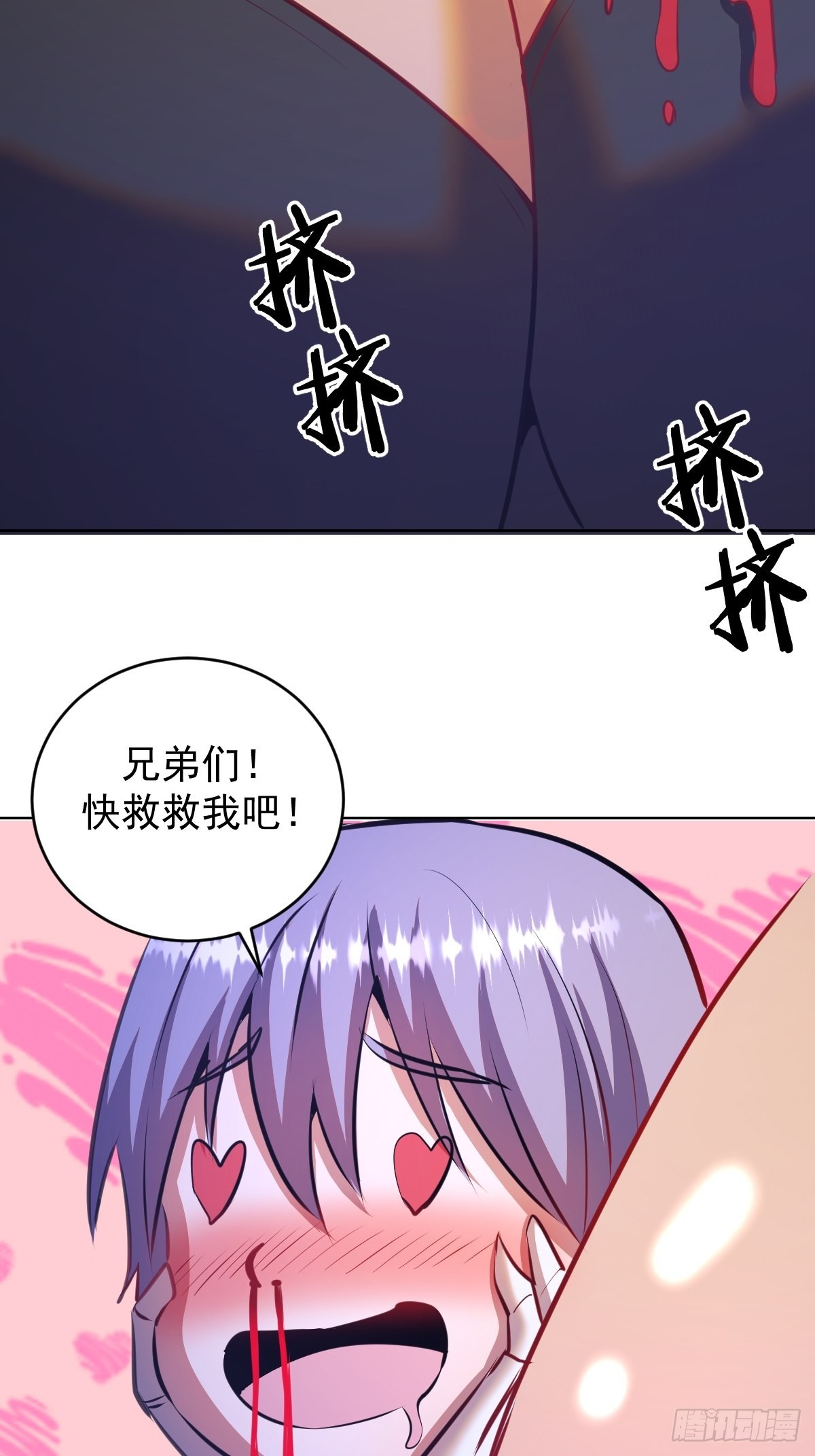 第147话：兔女郎军团8