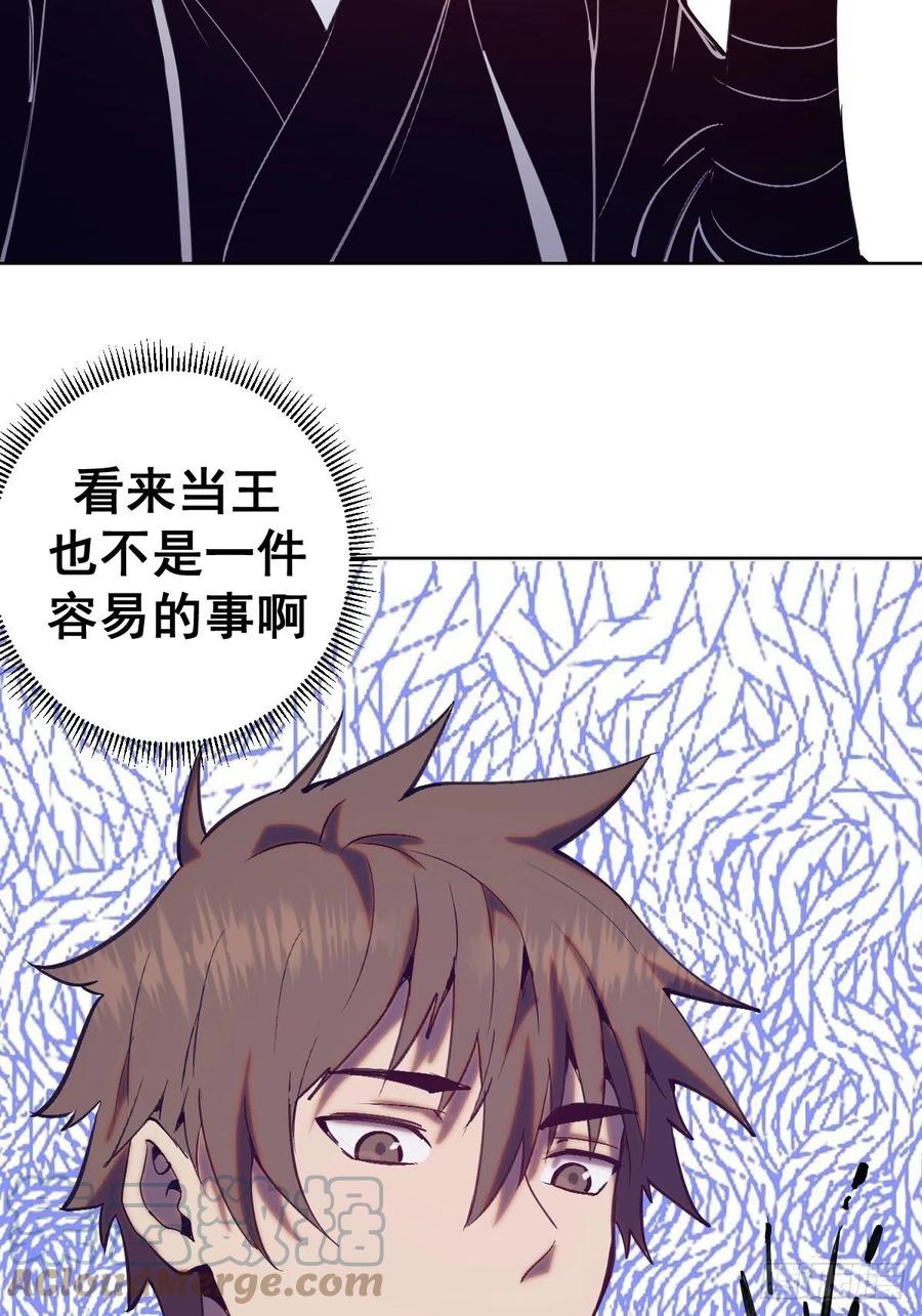 第131话：医治丽莎38