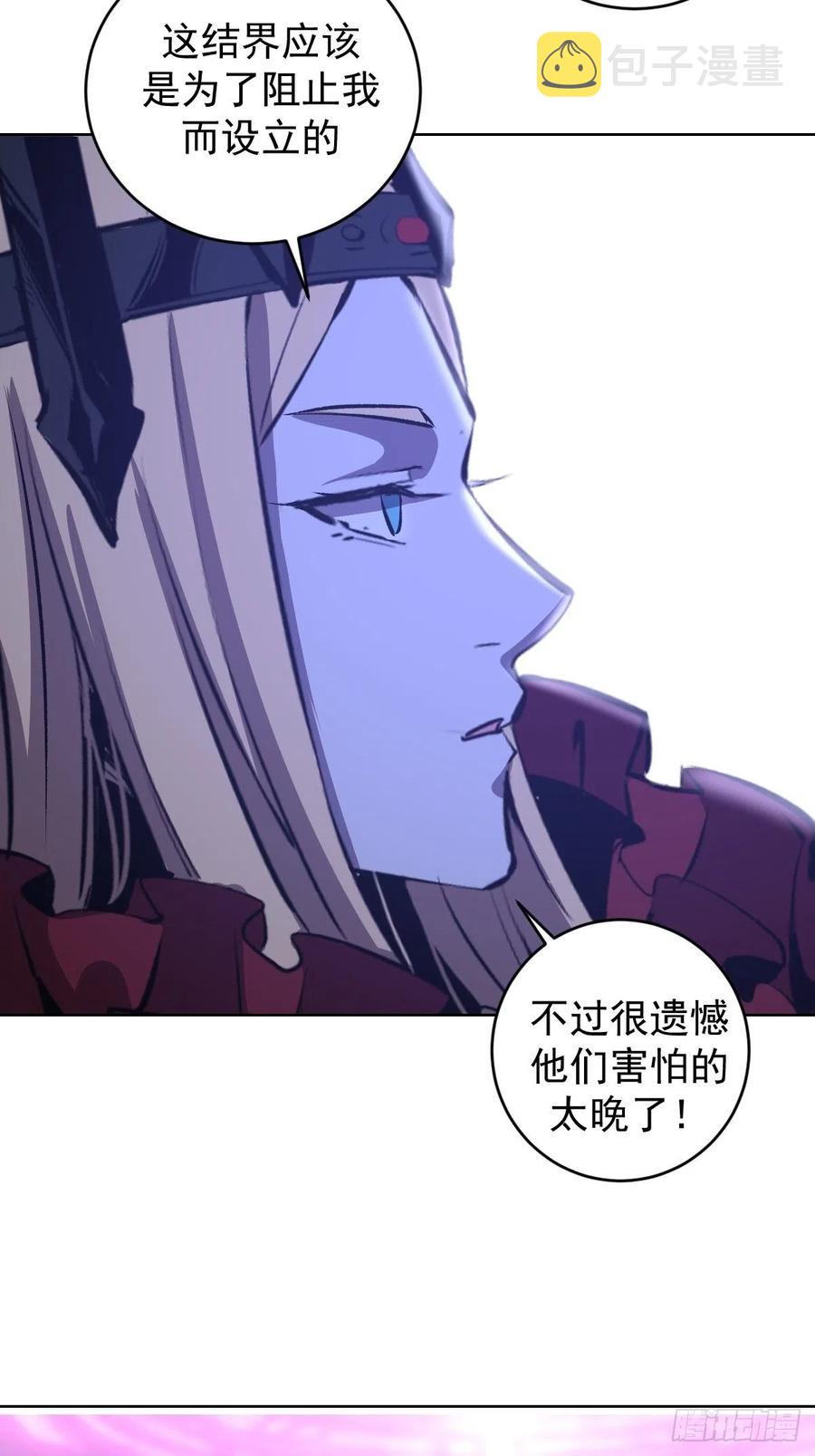 第154话：日月乾坤21