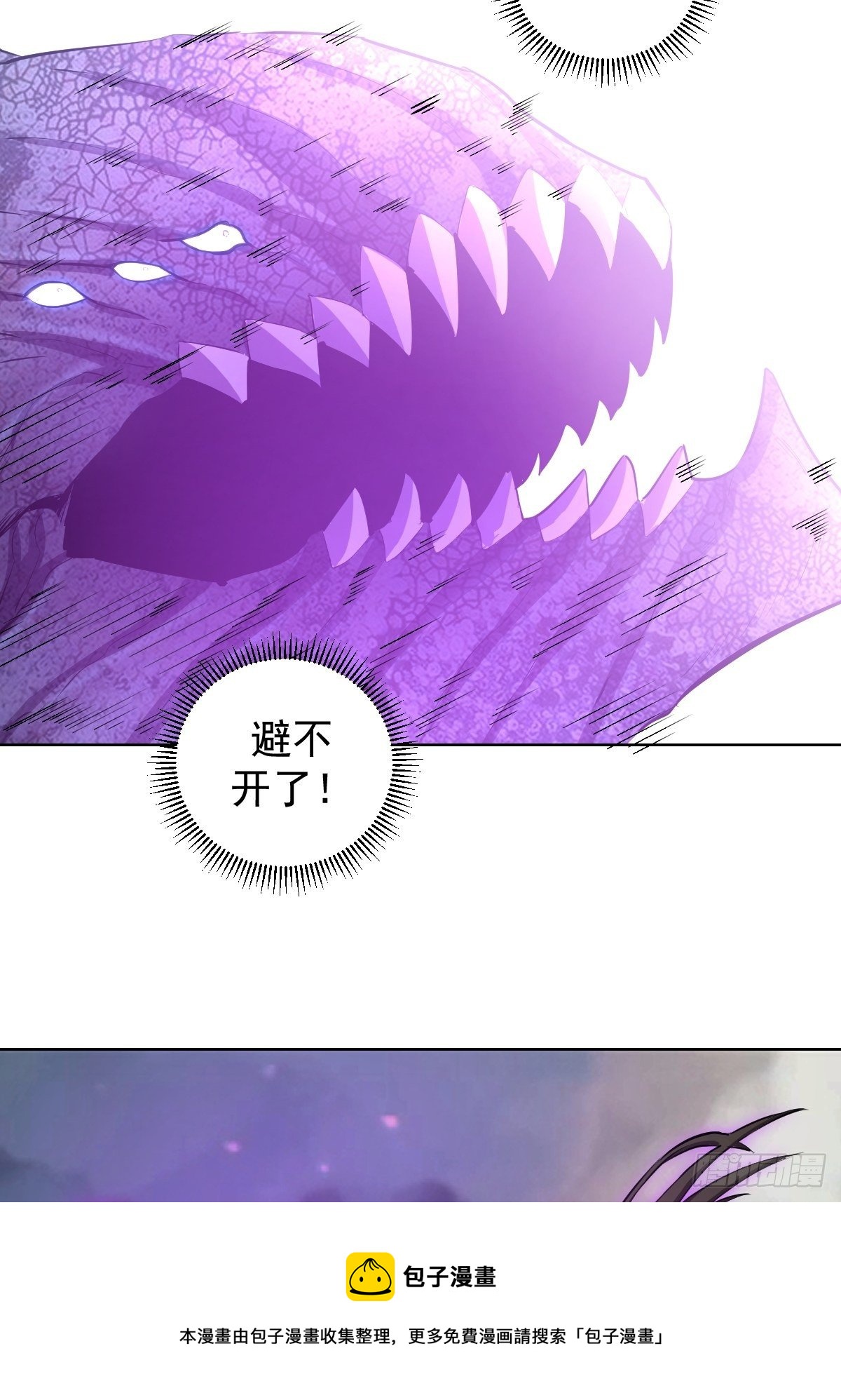第180话：瞪谁谁怀孕20