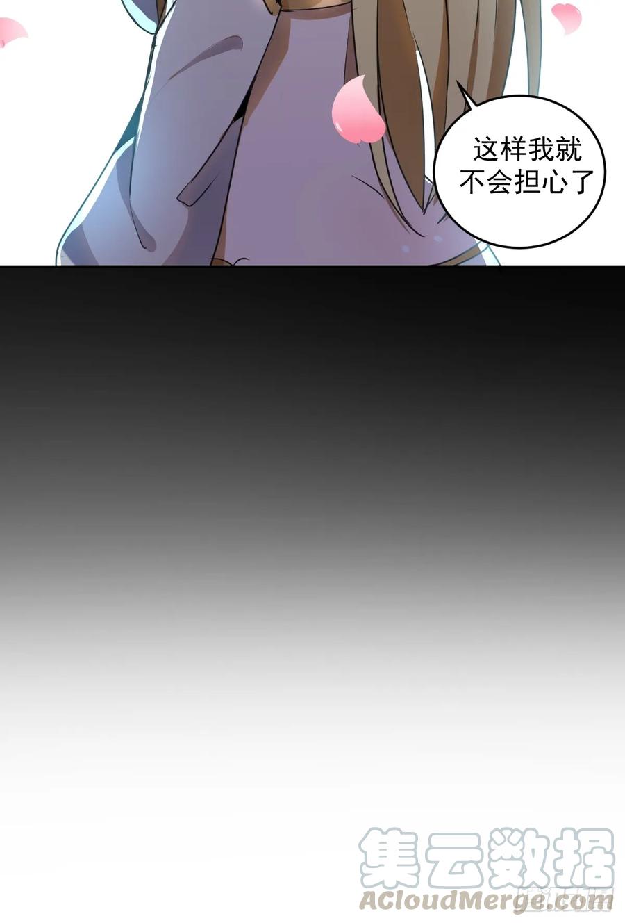 第11话：冷雨夜24