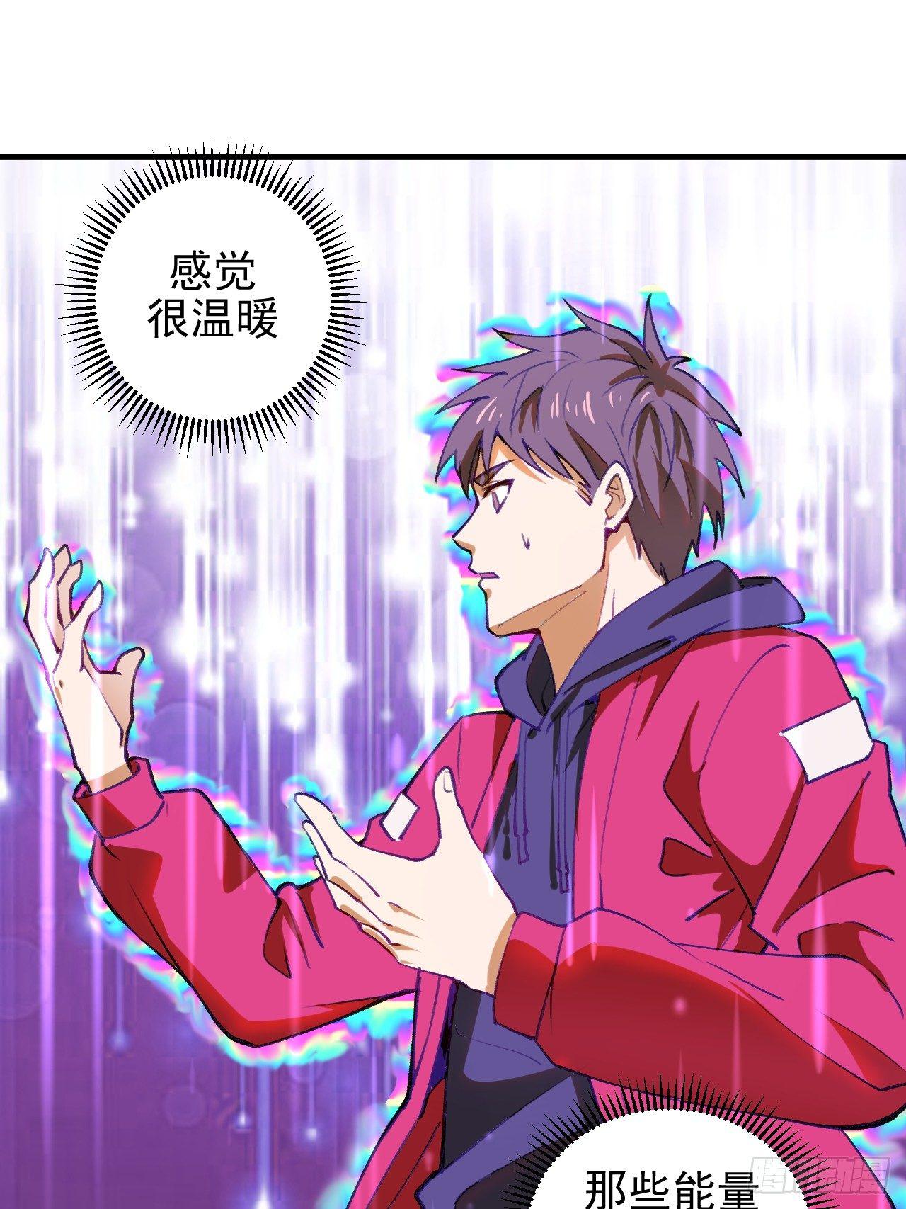 第一话：天选之人76