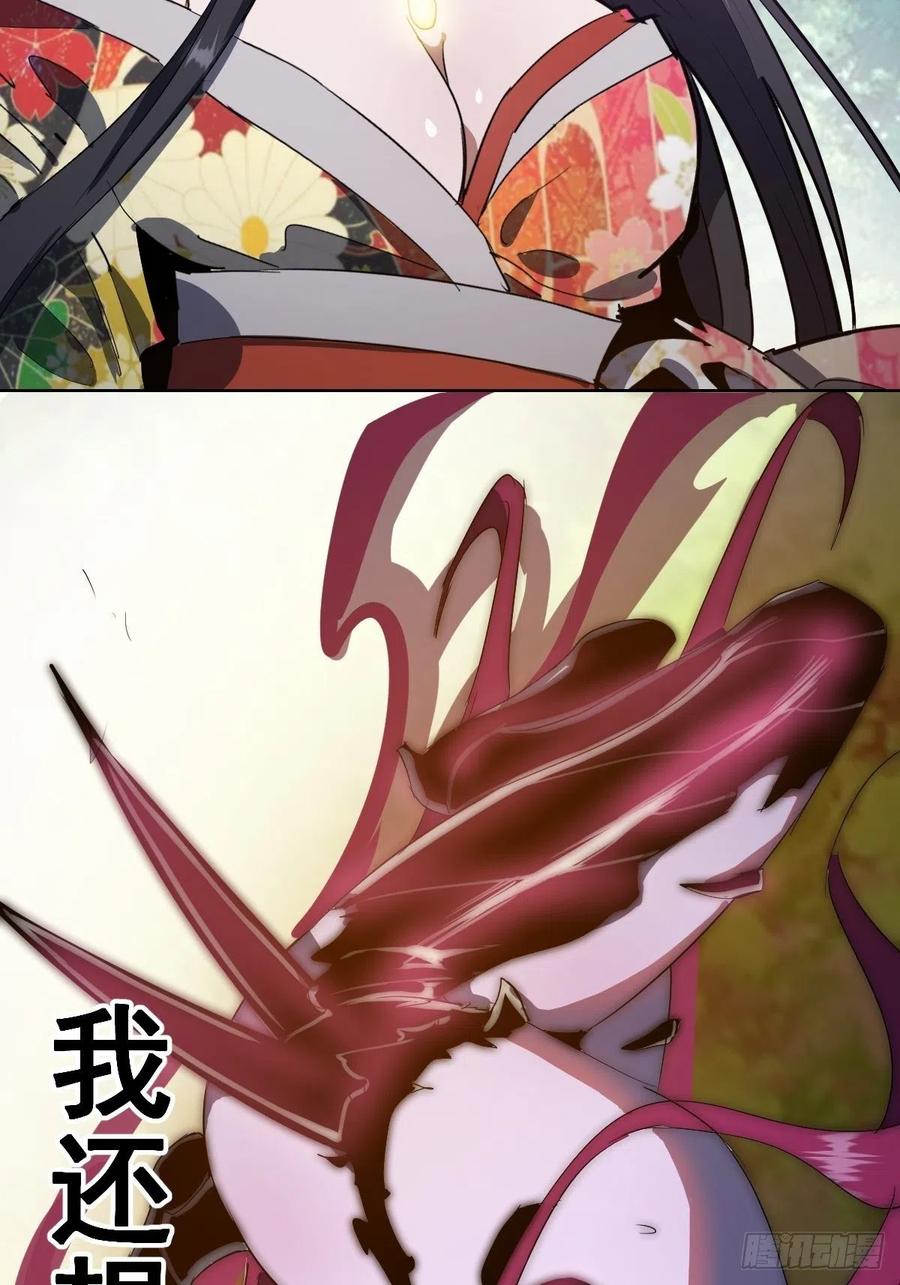 第45话：殷玉的遗憾38