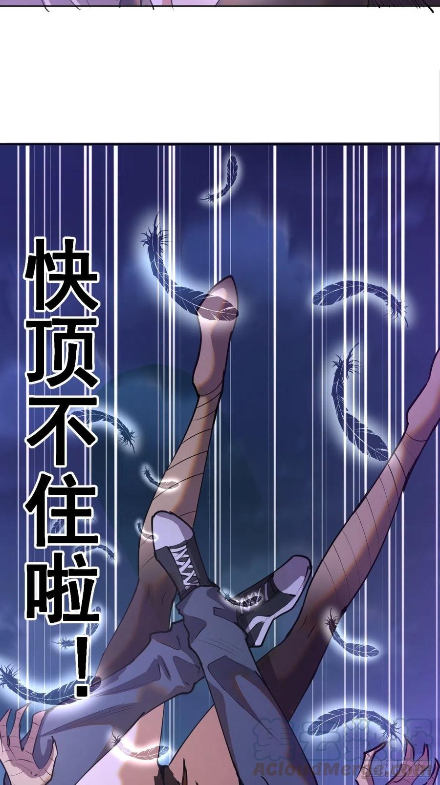 第77话：夜审大鹏精8
