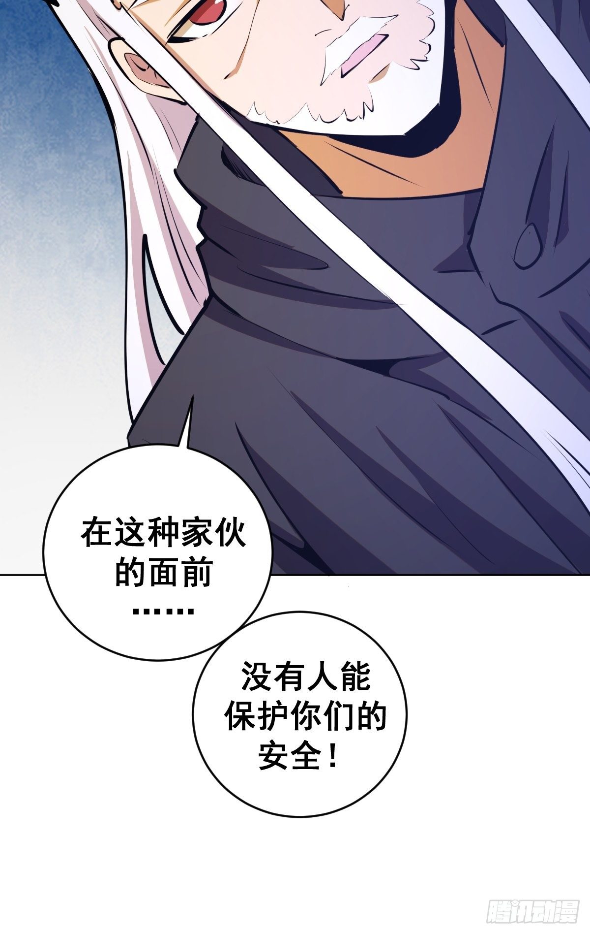 第177话：始祖级掠食者37