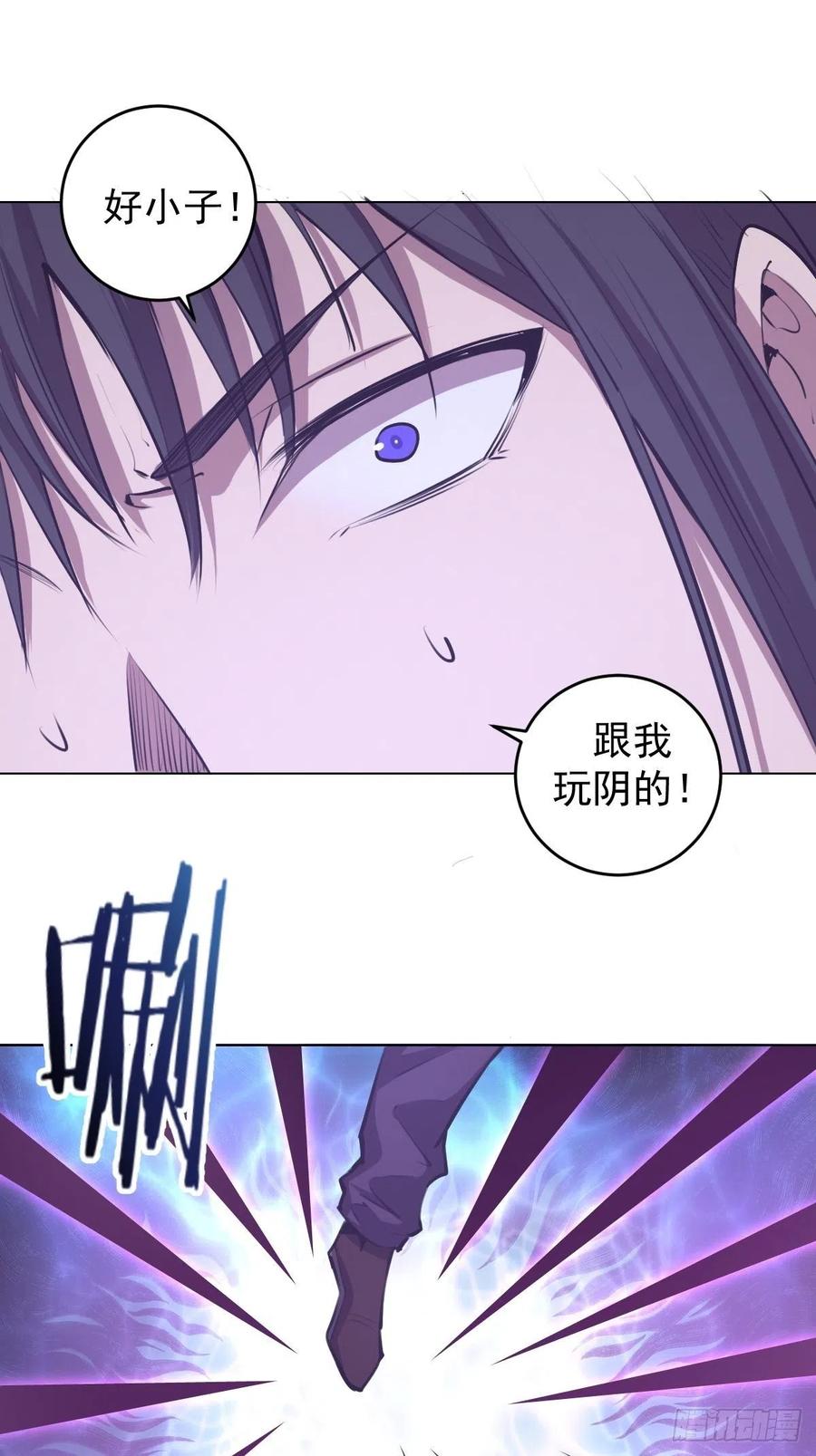 第60话：决斗30