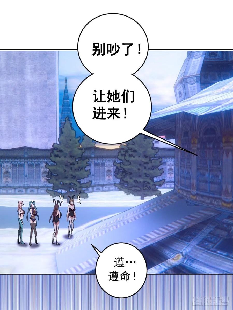 第139话：大神官20