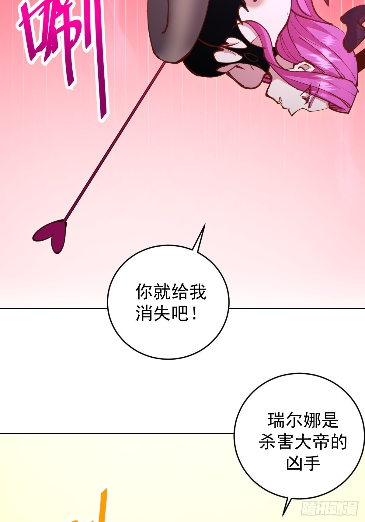 第232话：狂风骤雨式30