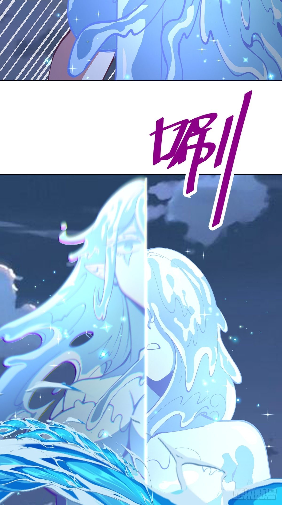 第211话：艾艾的实力6