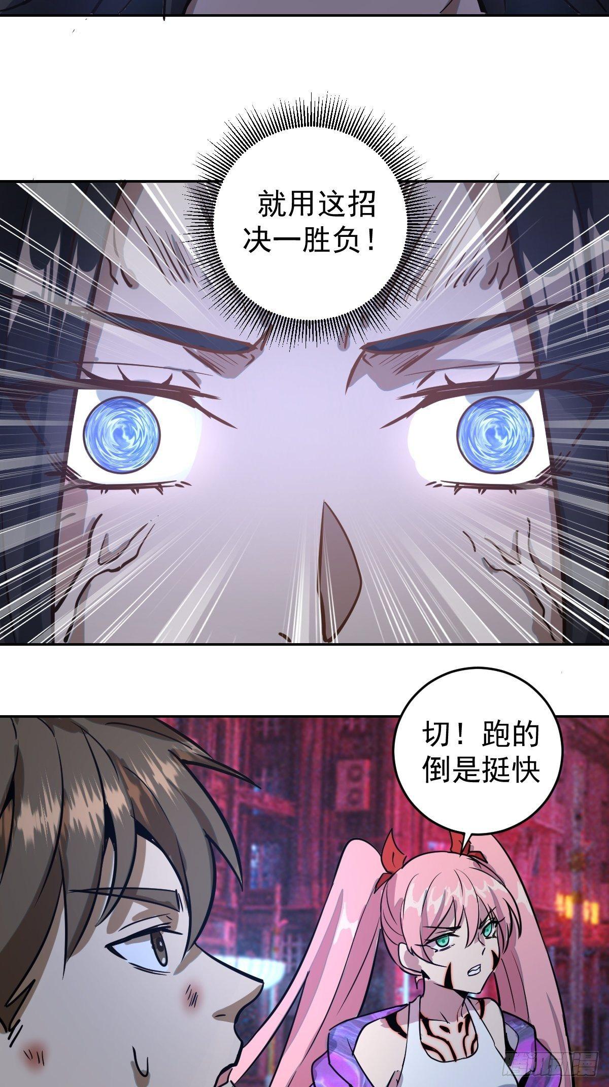 第五话：嫂嫂的婚约58
