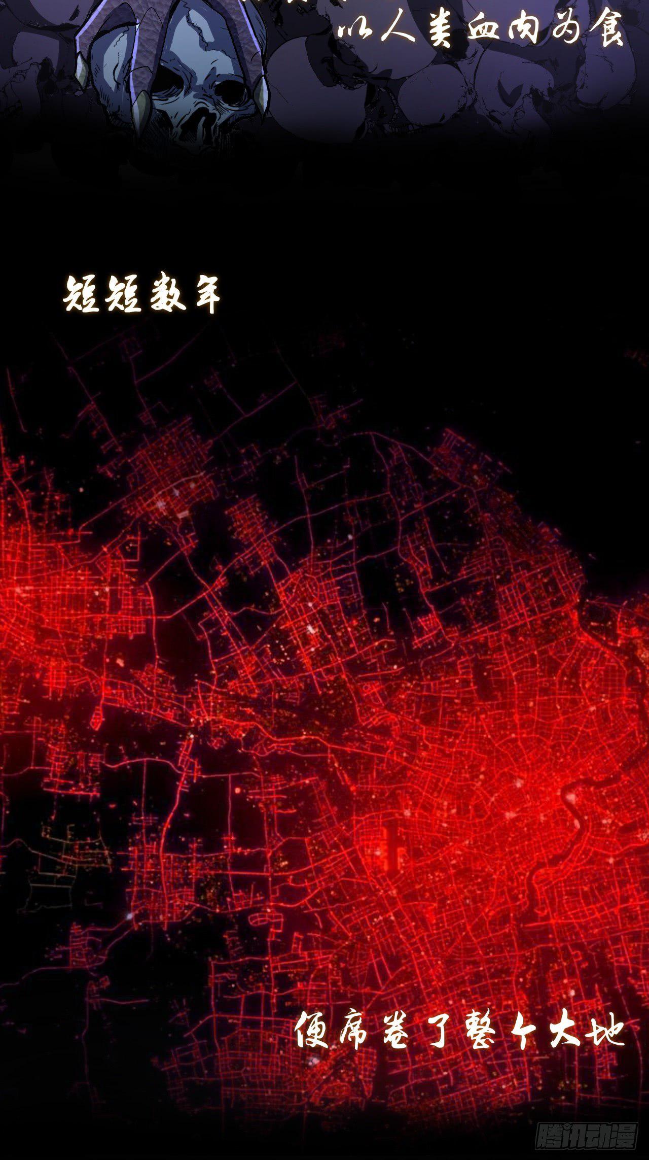 第一话：天选之人4
