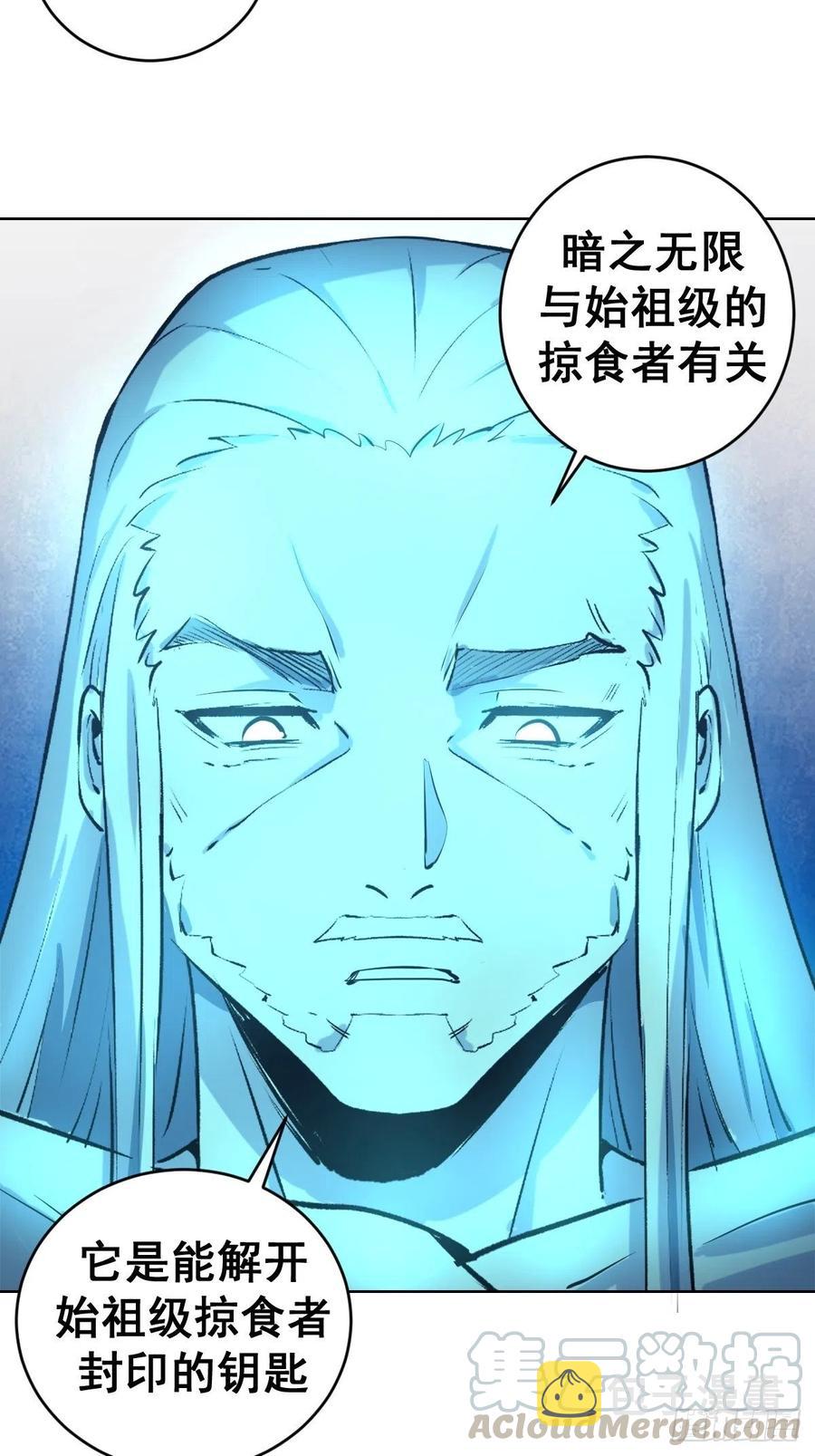 第120话：俯首称臣16
