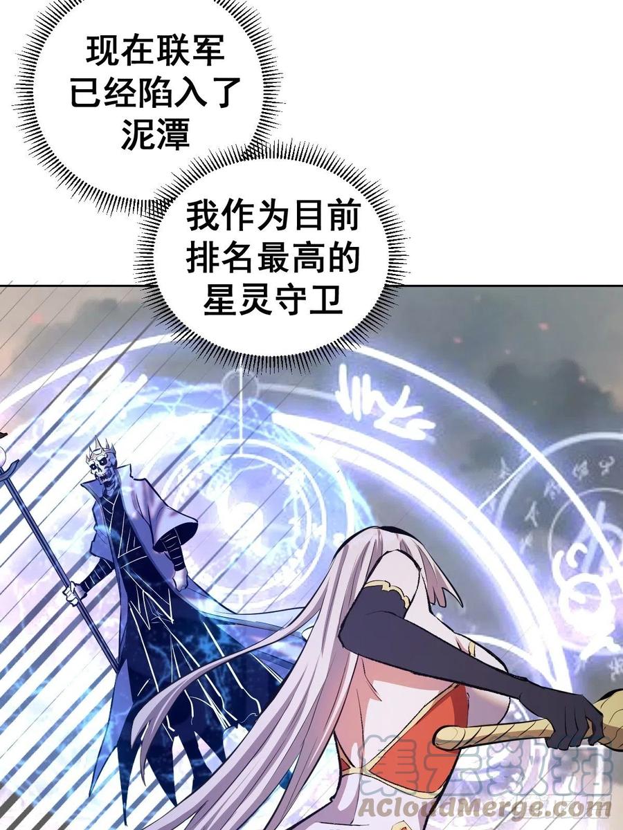 第157话：苏小白登场！20