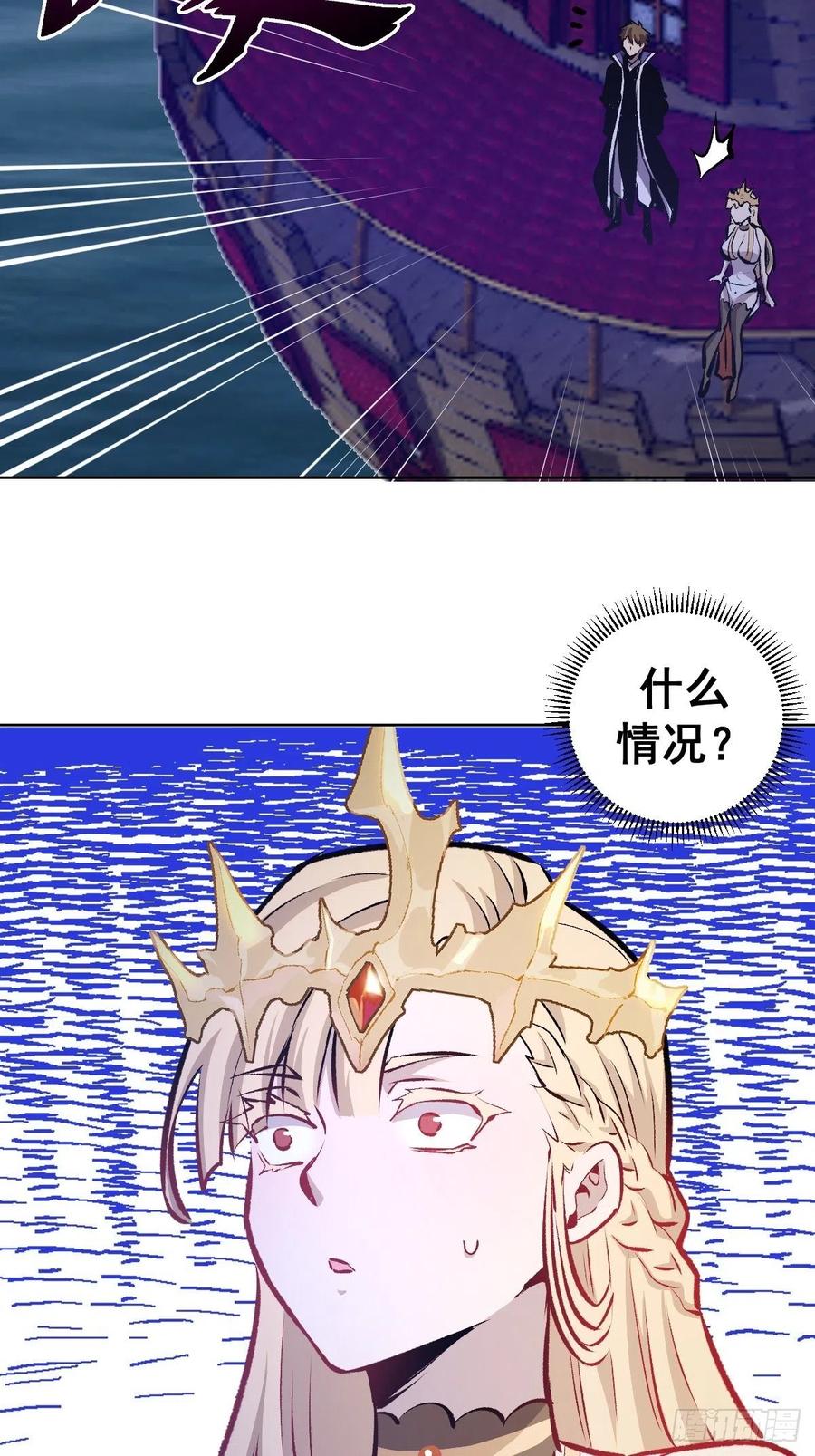 第151话：技压群雄37