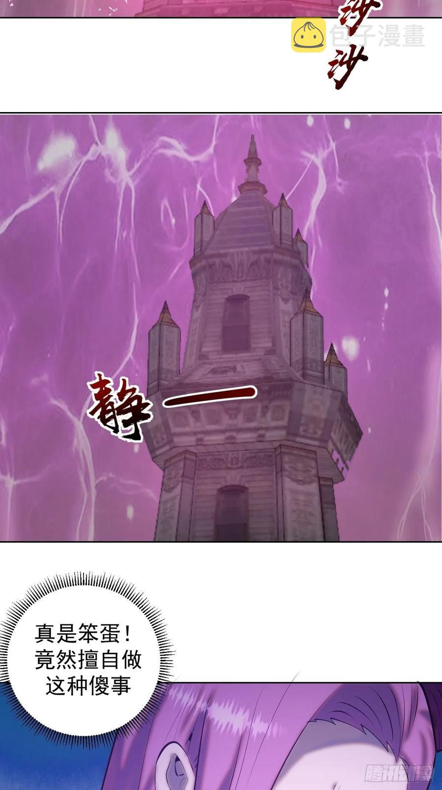 第175话：最后的豪赌33