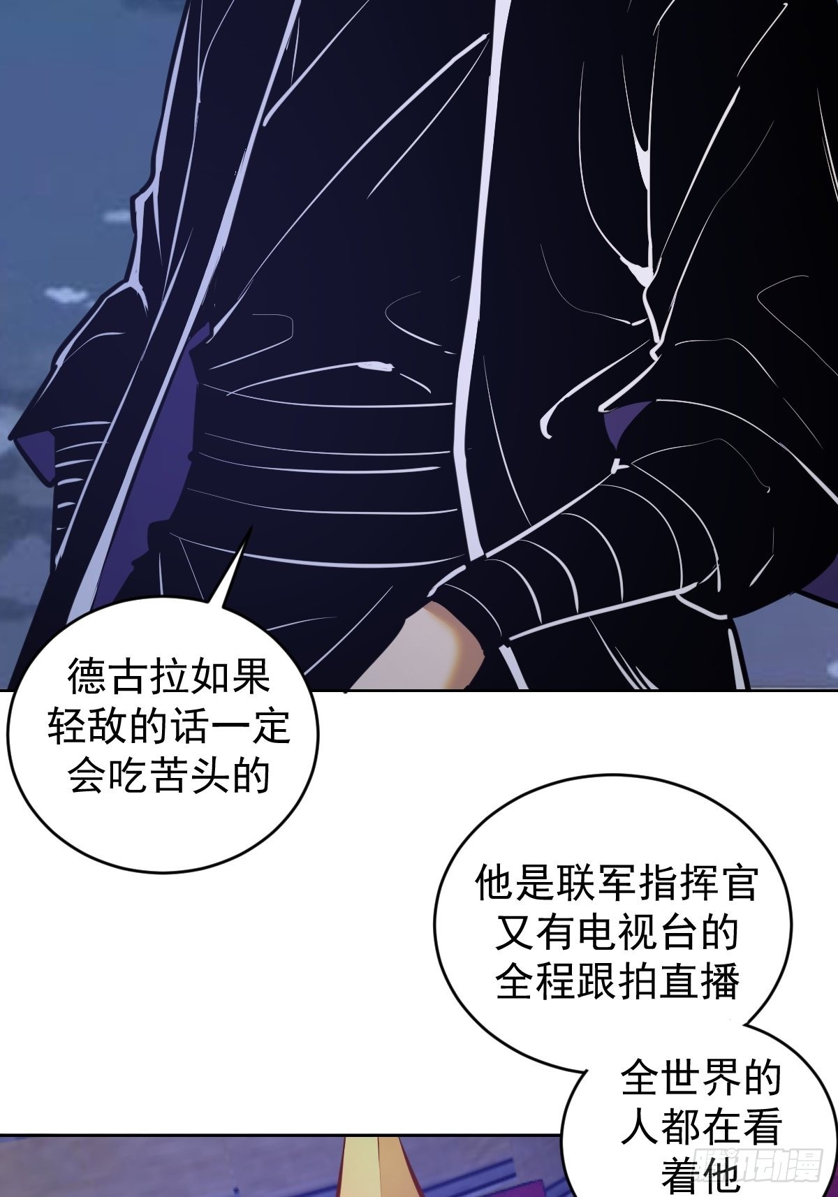 第149话：深入敌后8
