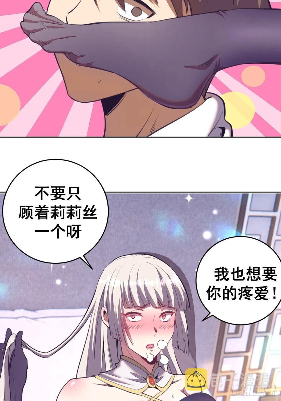第89话：反噬5