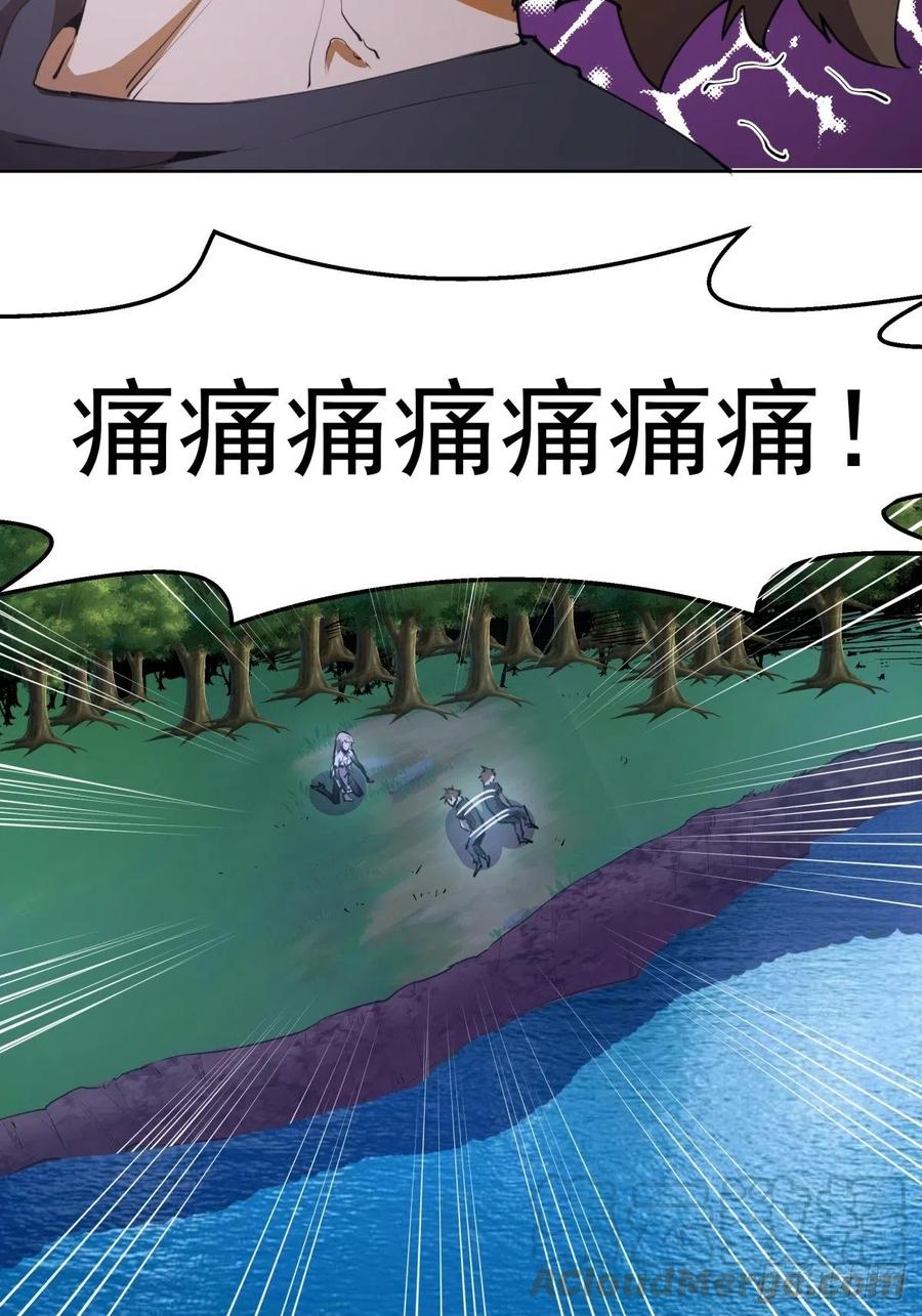 第79话：解禁14