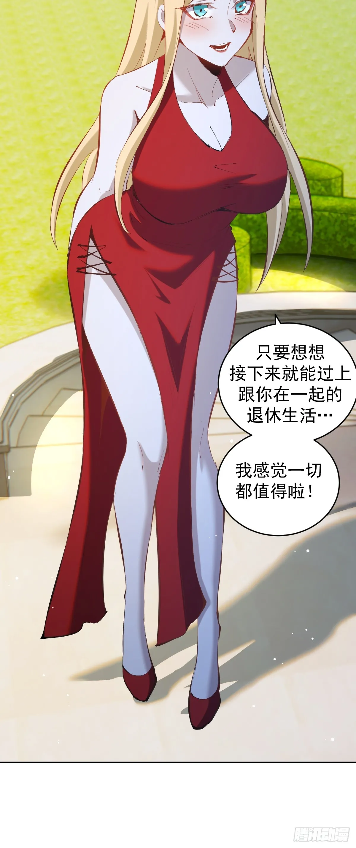第260话：完结篇9