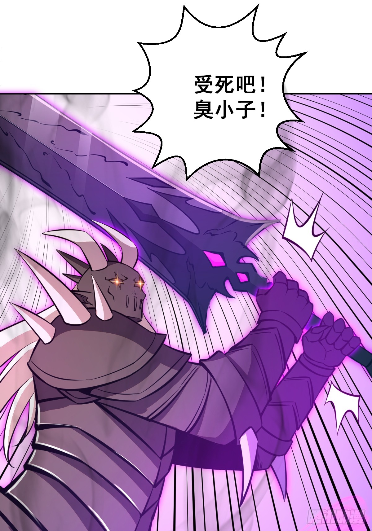 第257话：苏小白的压迫感21
