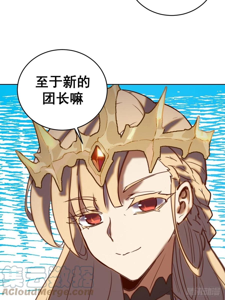 第143话：革职38
