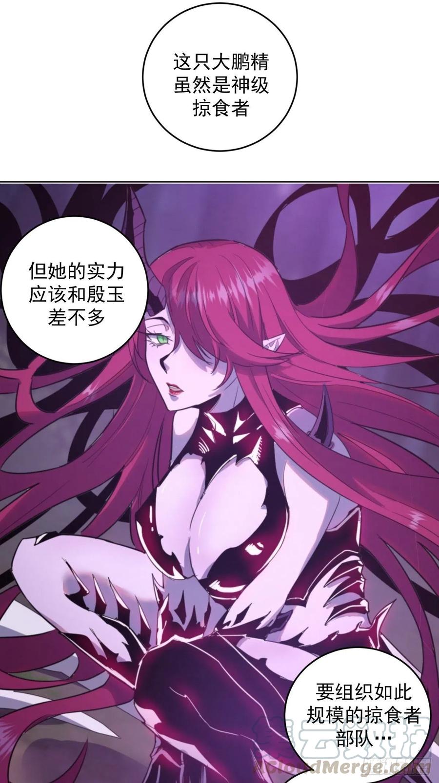 第77话：夜审大鹏精16