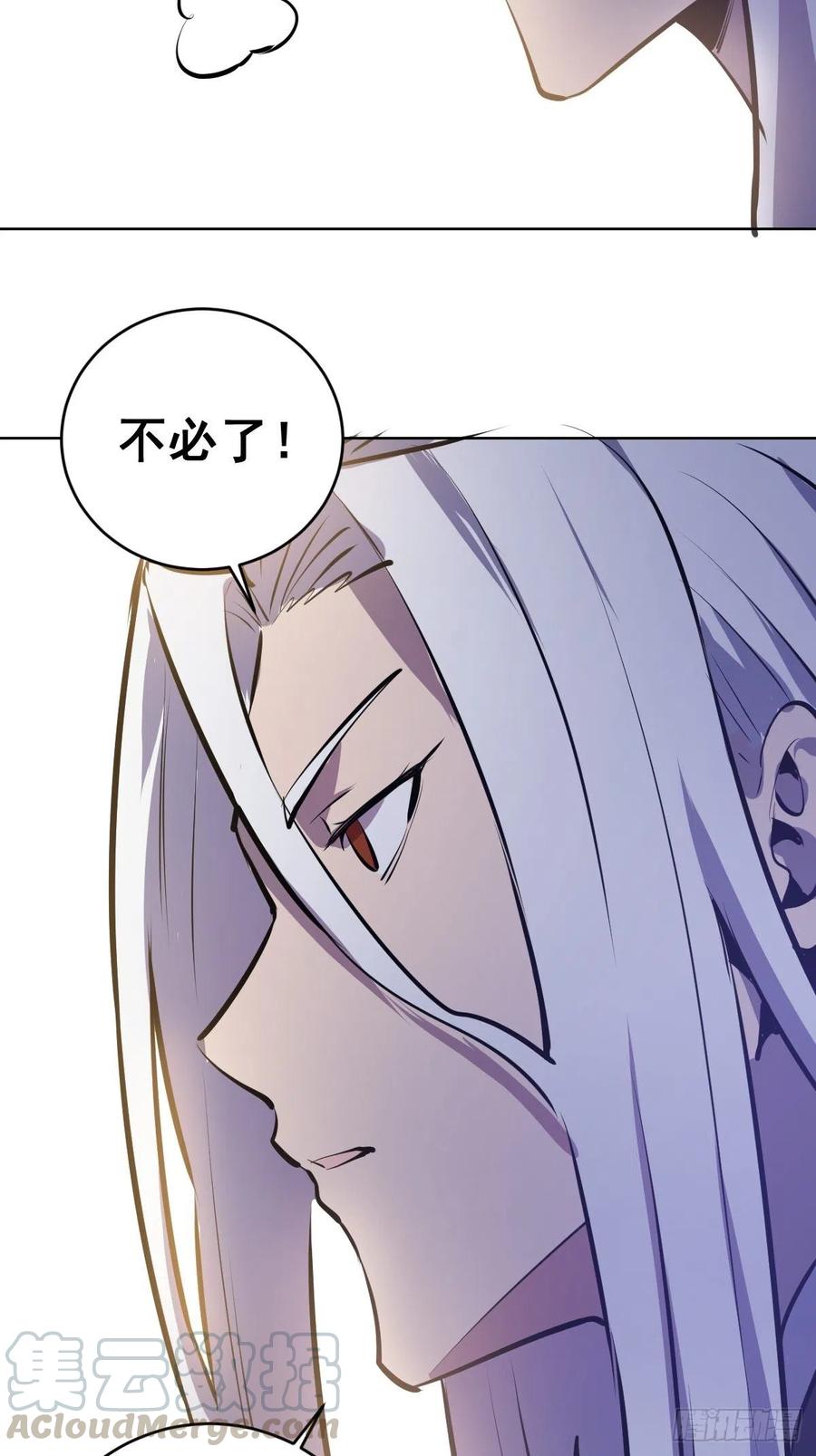第124话：特别的礼物36