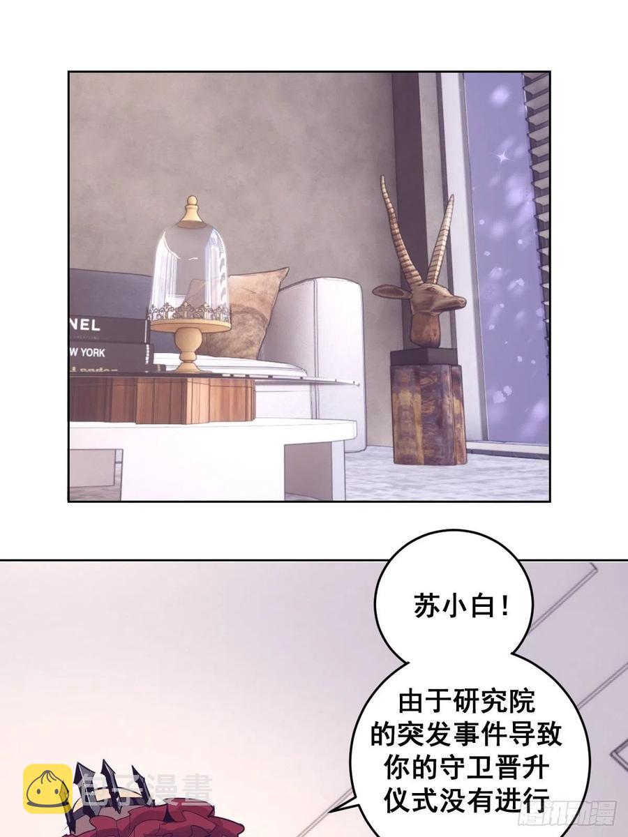 第41话：李欣营救小队17