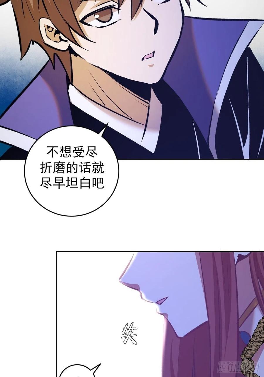 152话：后勤兵13