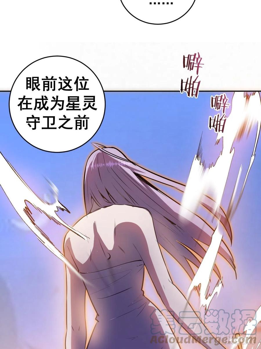 第128话：骑士的国度34