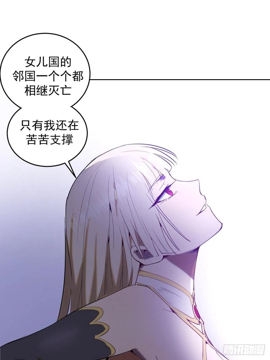 第78话：心动35