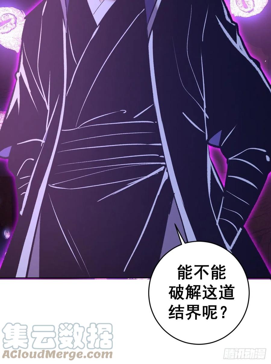 第155话：一人成军10
