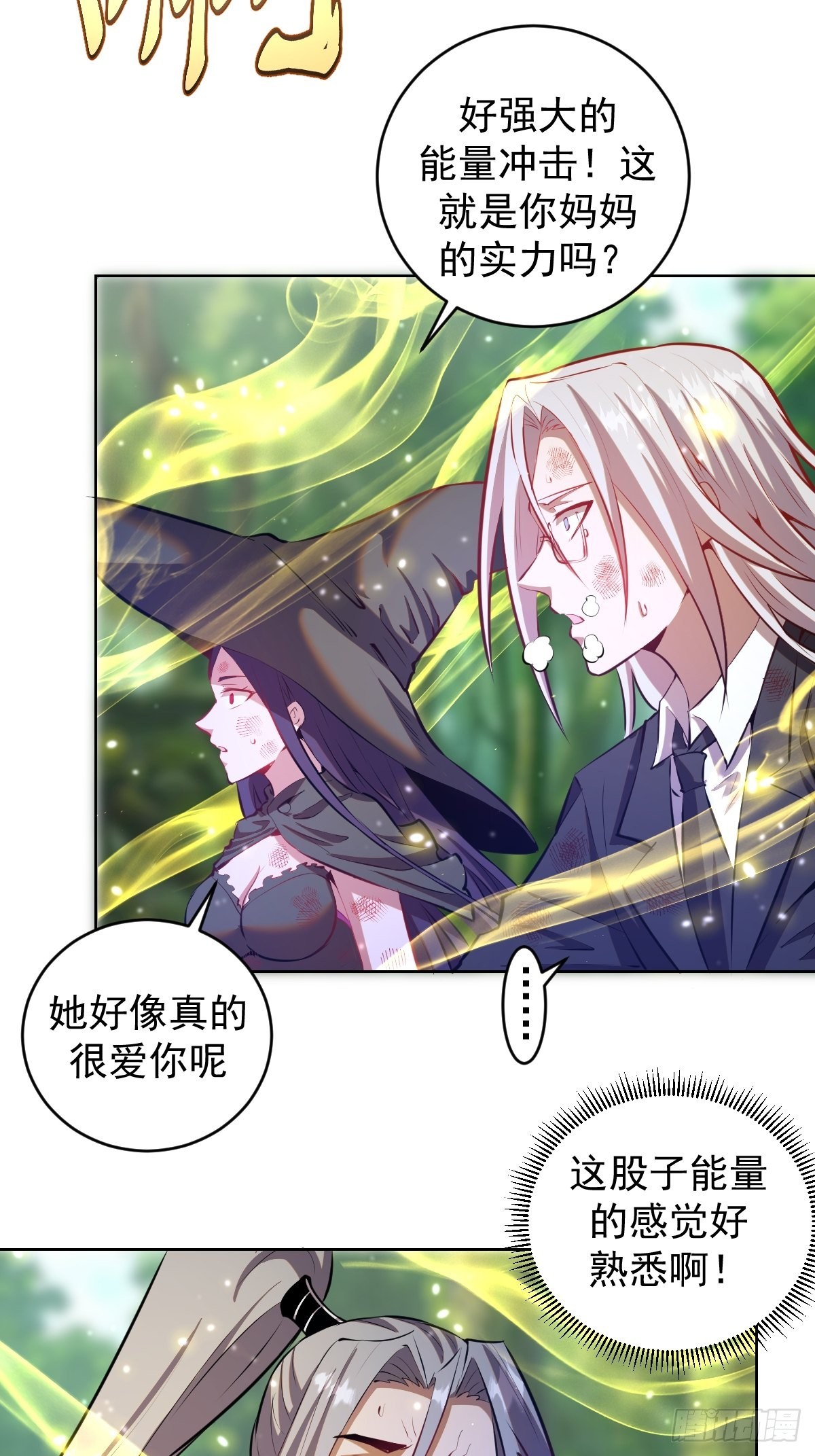 第195话：浮现25