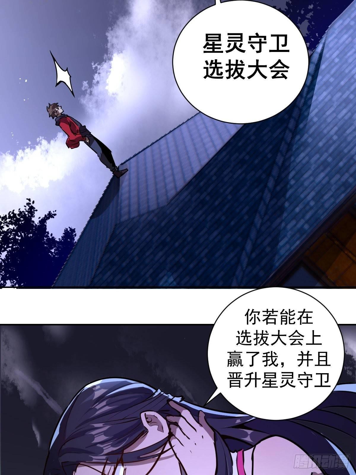 第六话：约定63