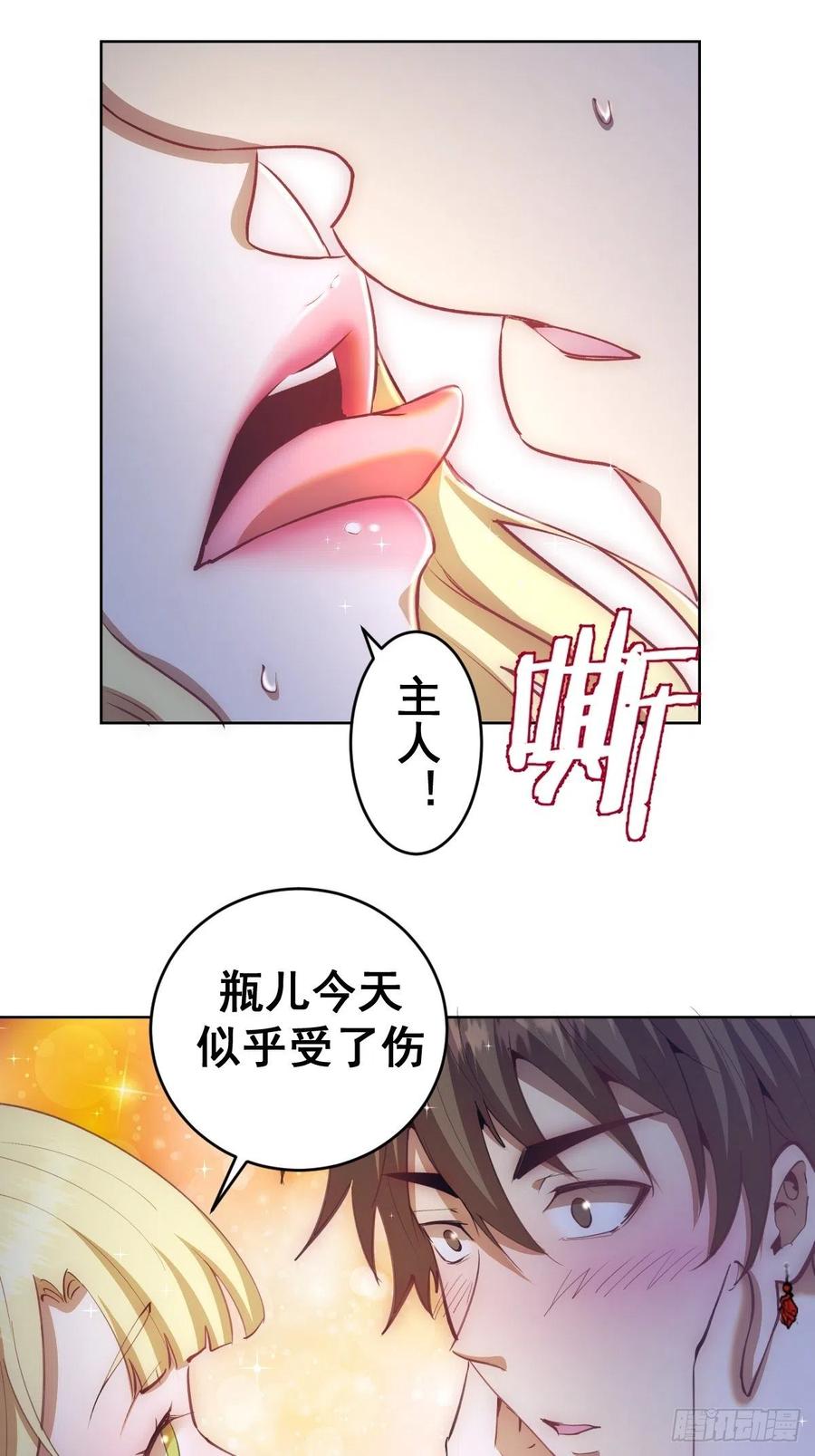 第121话：无法入眠的夜22