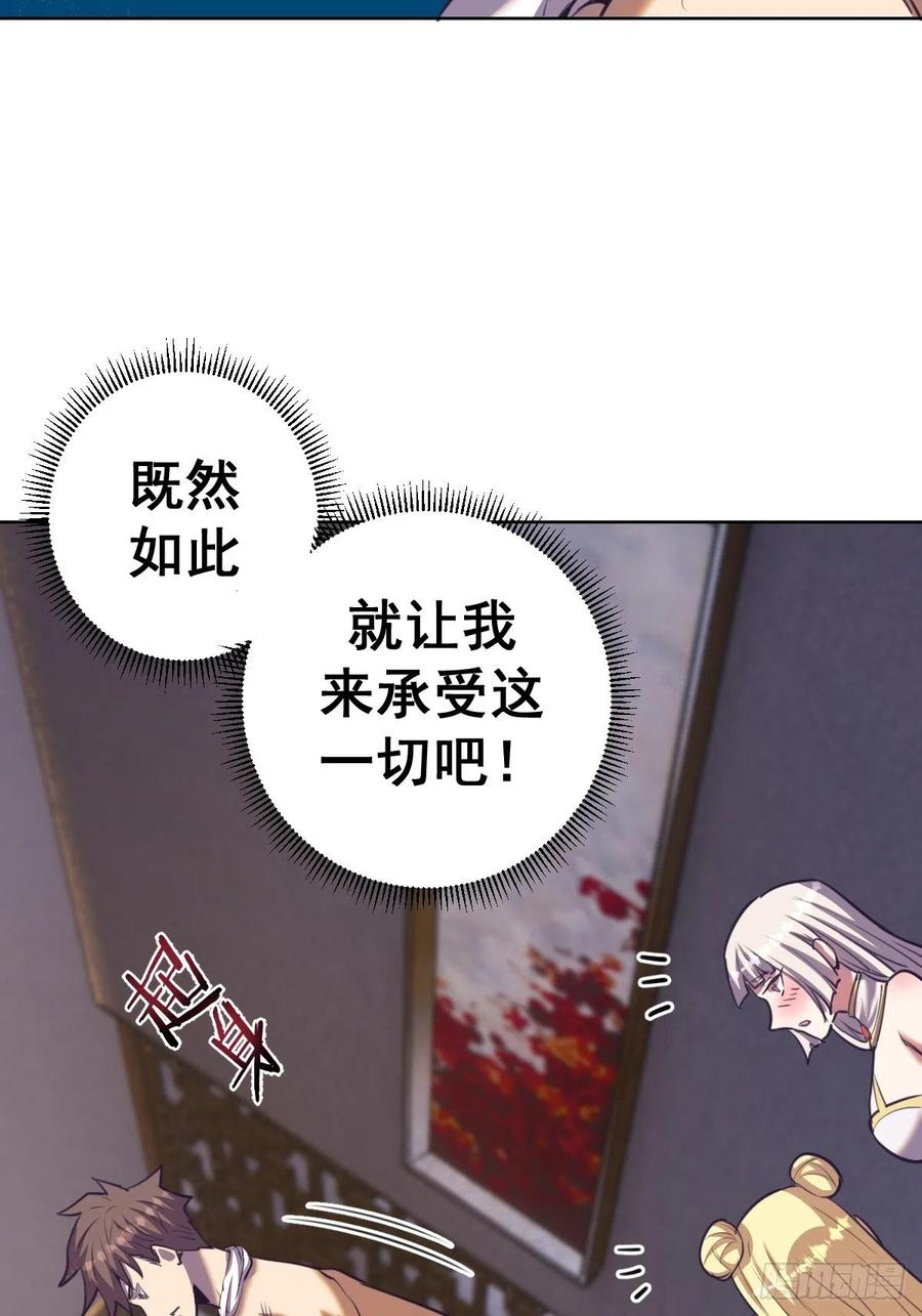 第89话：反噬10