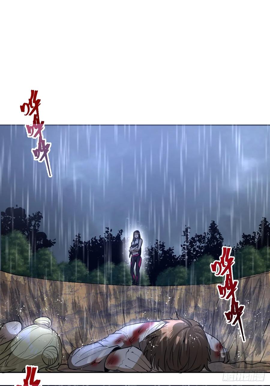第11话：冷雨夜29