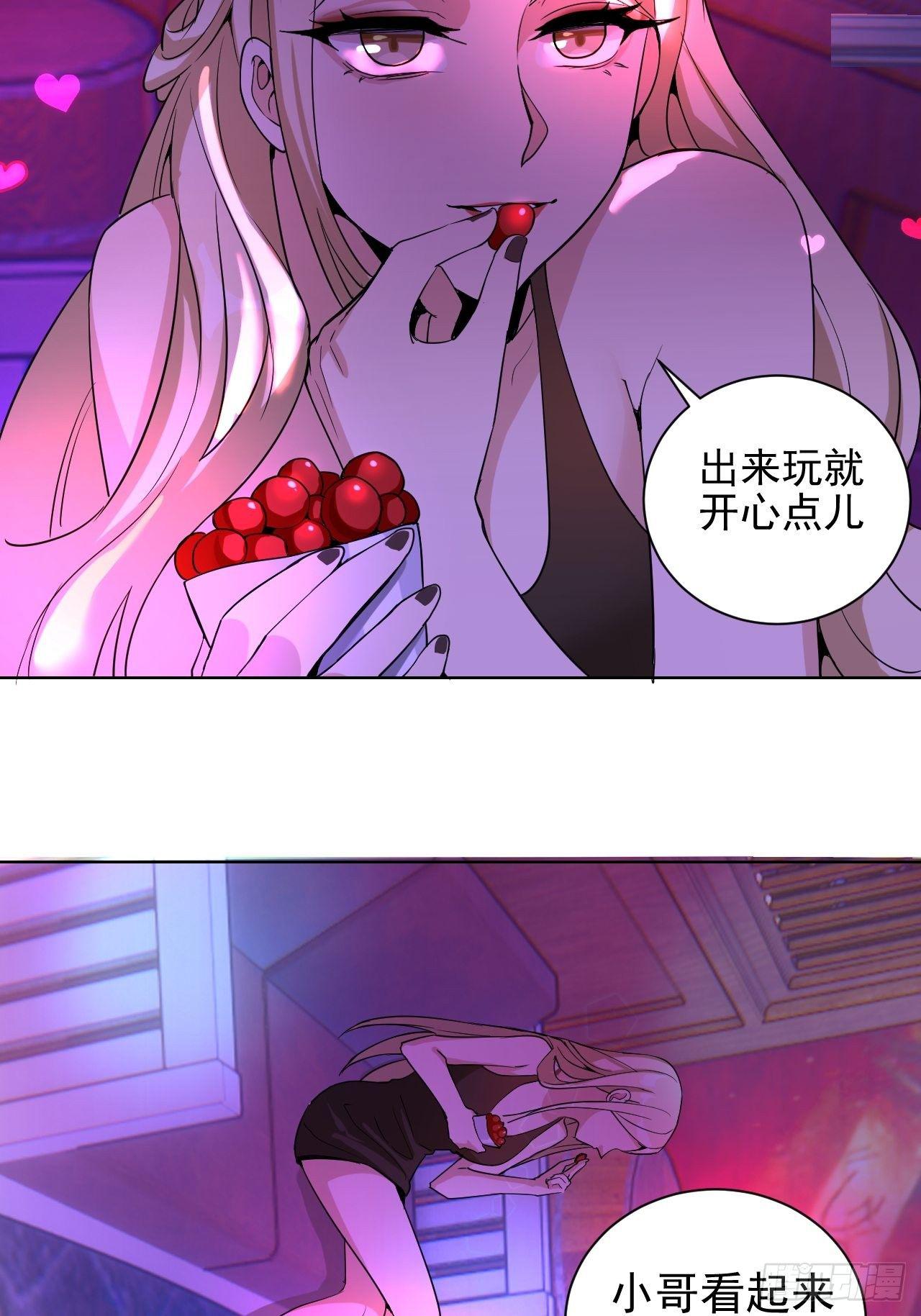 第四话：蓝月圣女21
