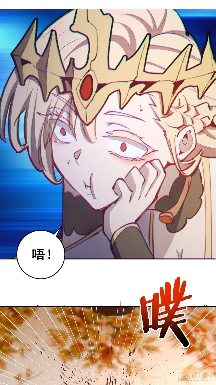 第130话：丽莎的痛27