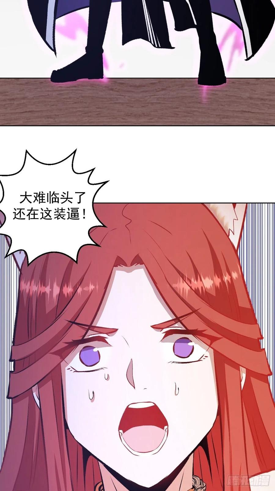 152话：后勤兵33