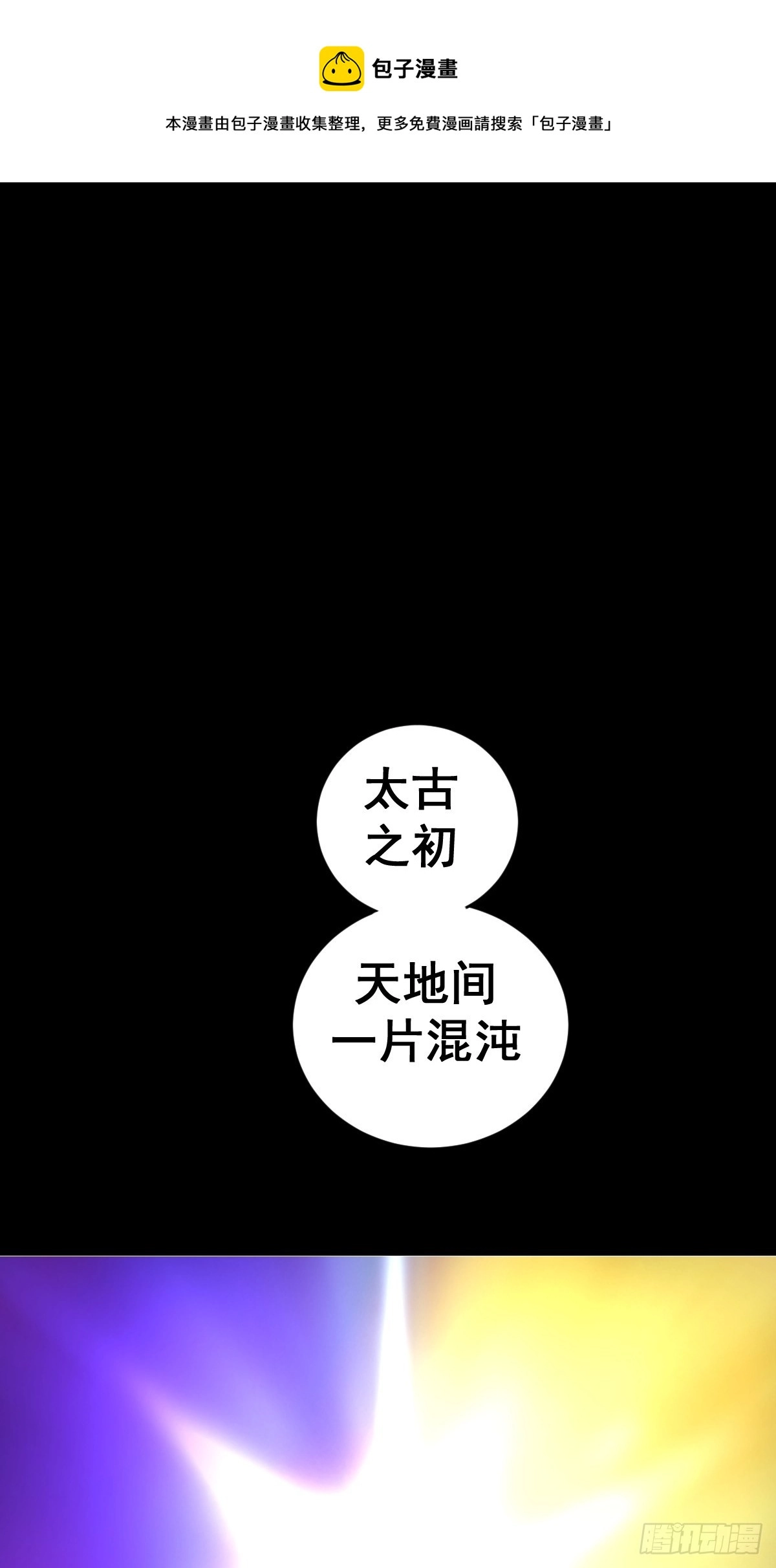 第195话：浮现36