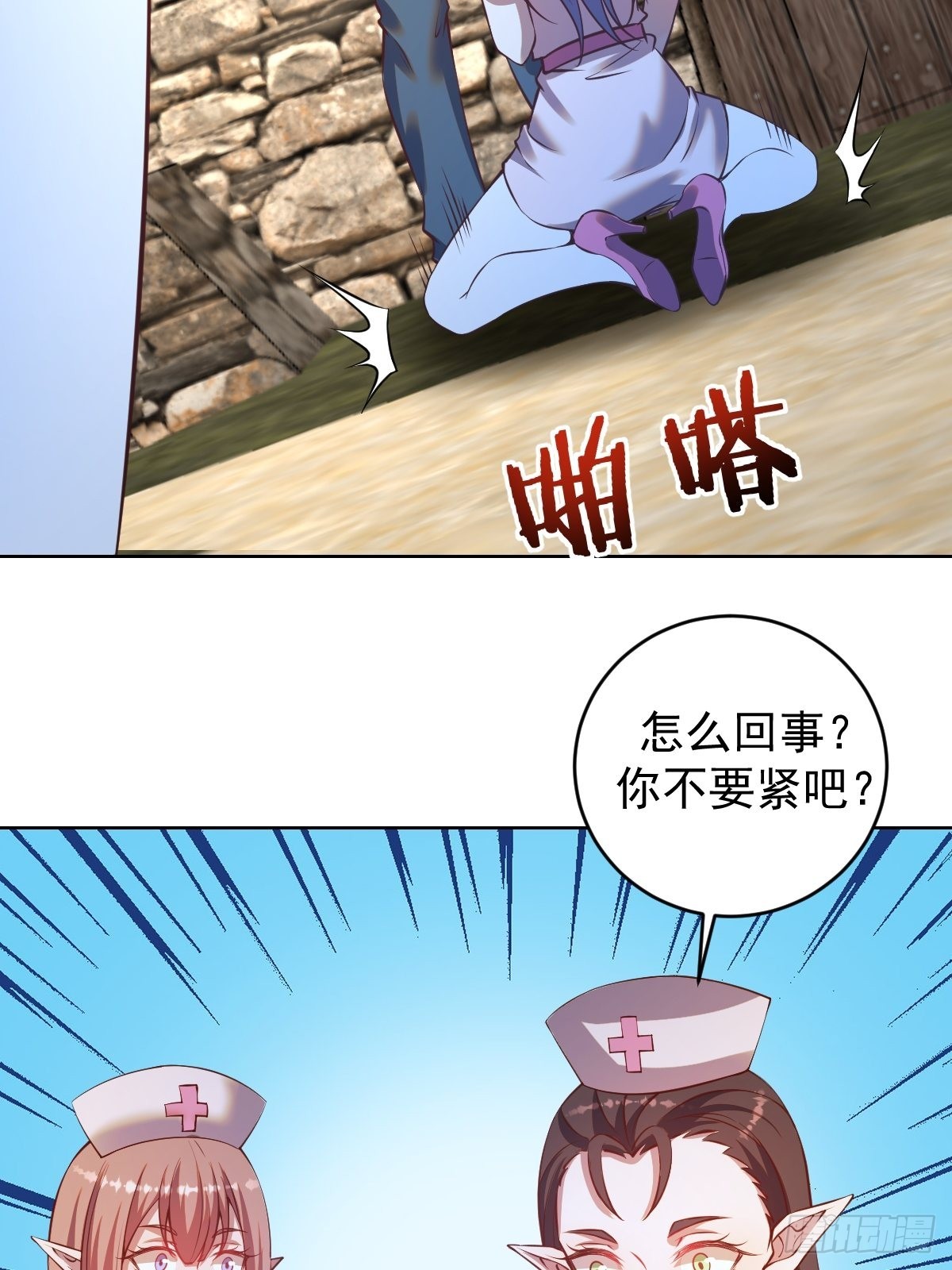 第241话：隐藏效果33
