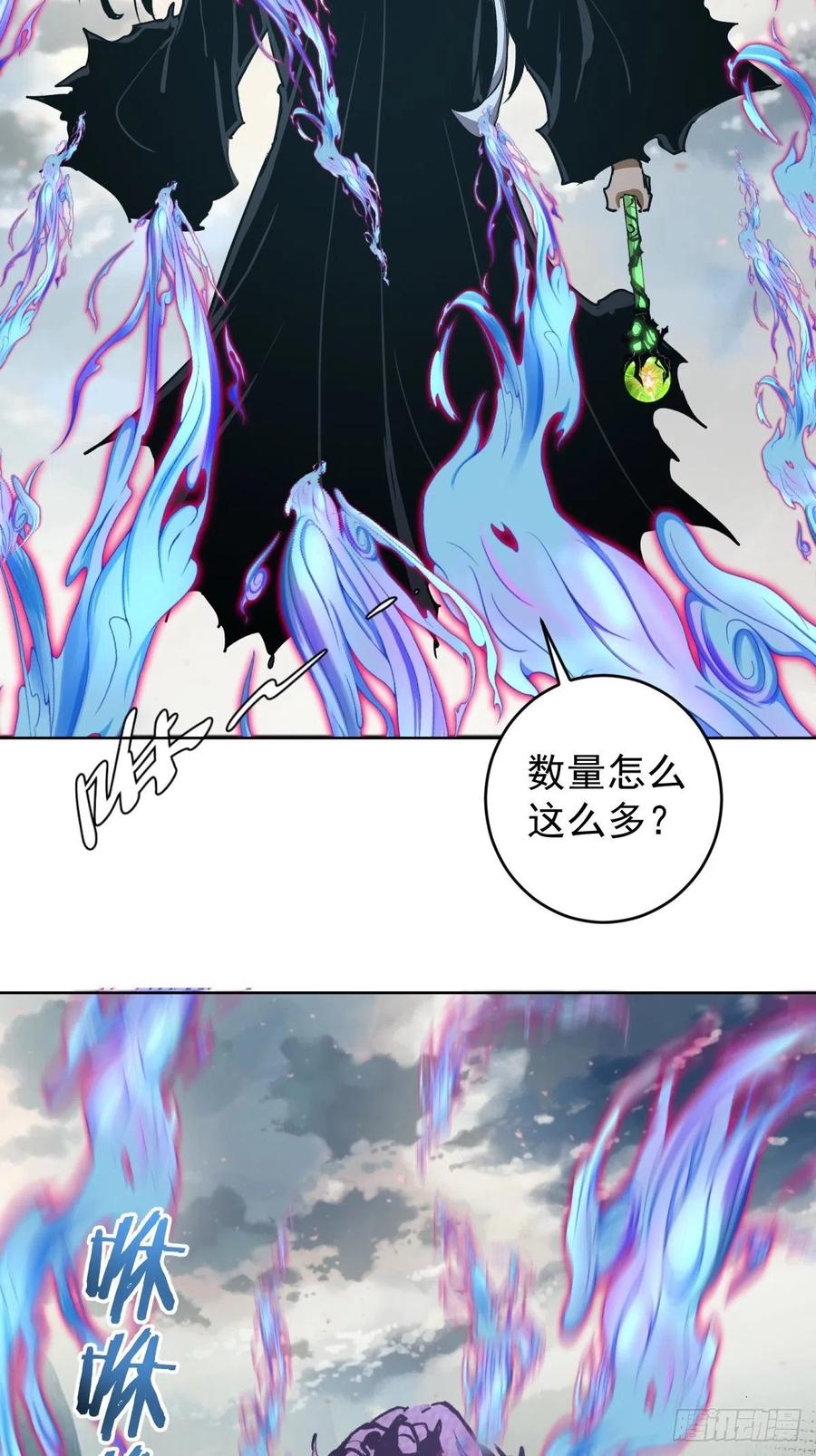 第118话：底牌7