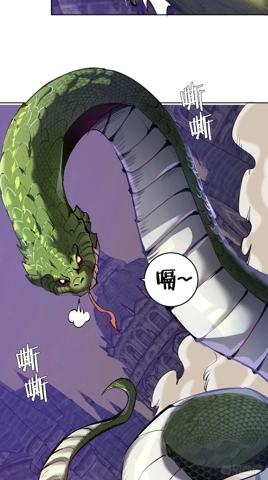 第161话：美杜莎7