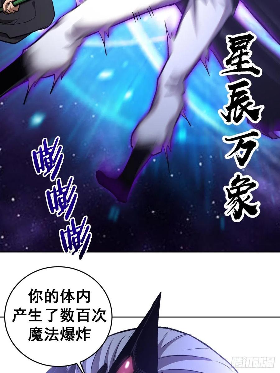第116话：巅峰对决13