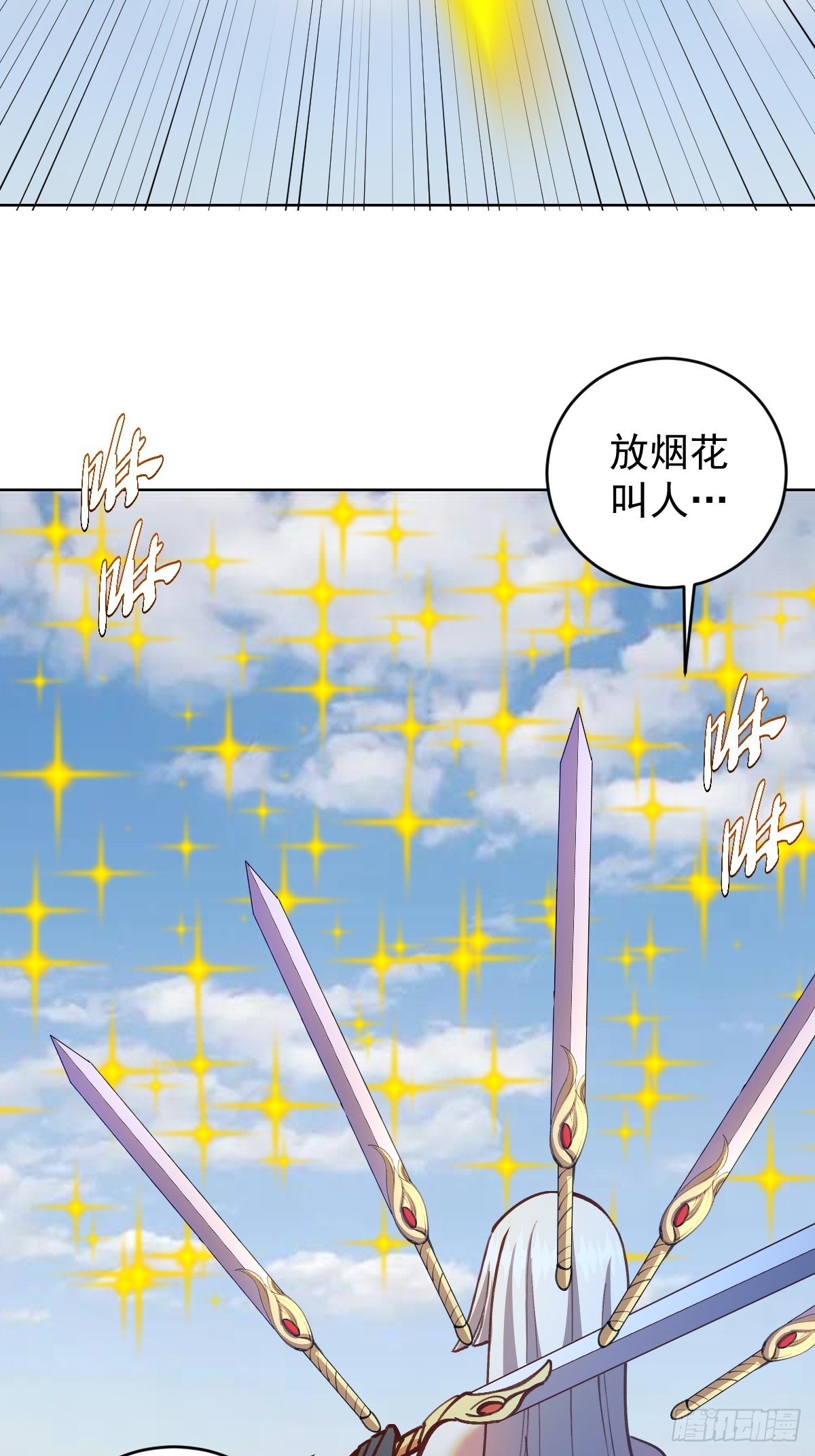 第247话：开战11