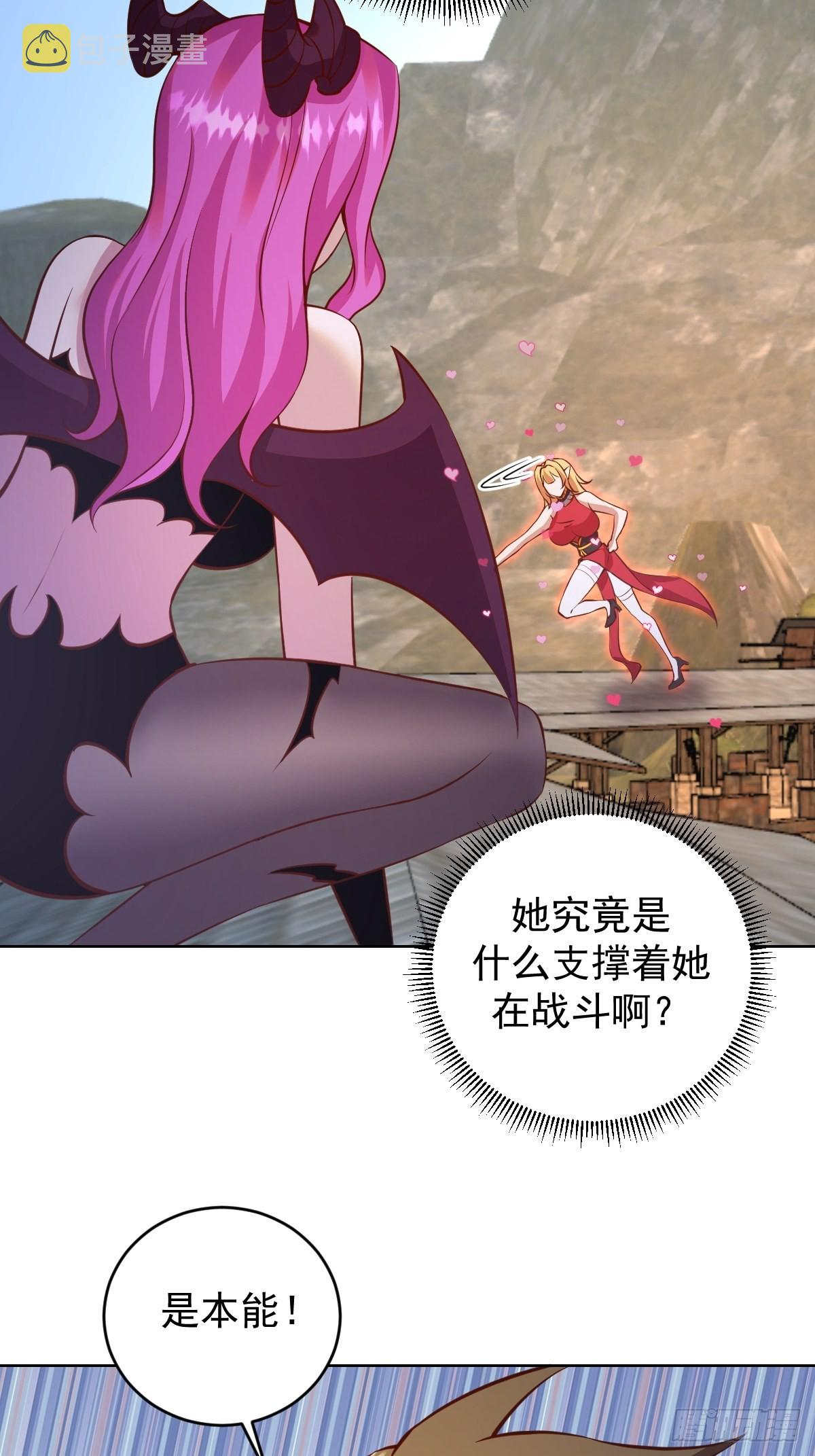 第231话：魅惑无效？22